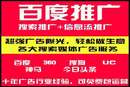 搜索引擎营销（SEM）的账户结构优化——以一则经典案例为教学